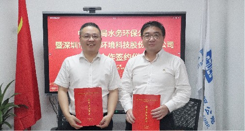 大阳城集团娱乐游戏与中建四局水务环保事业部签署战略合作协议